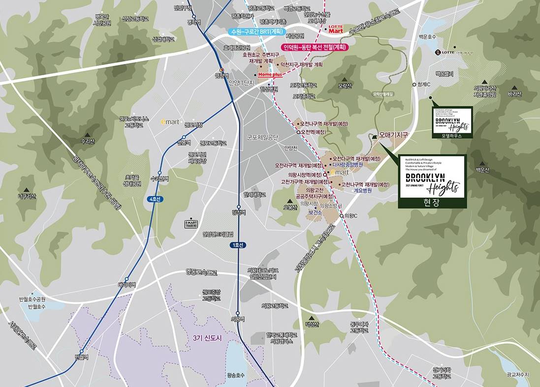의왕 브루클린 하이츠포레 위치도.jpg
